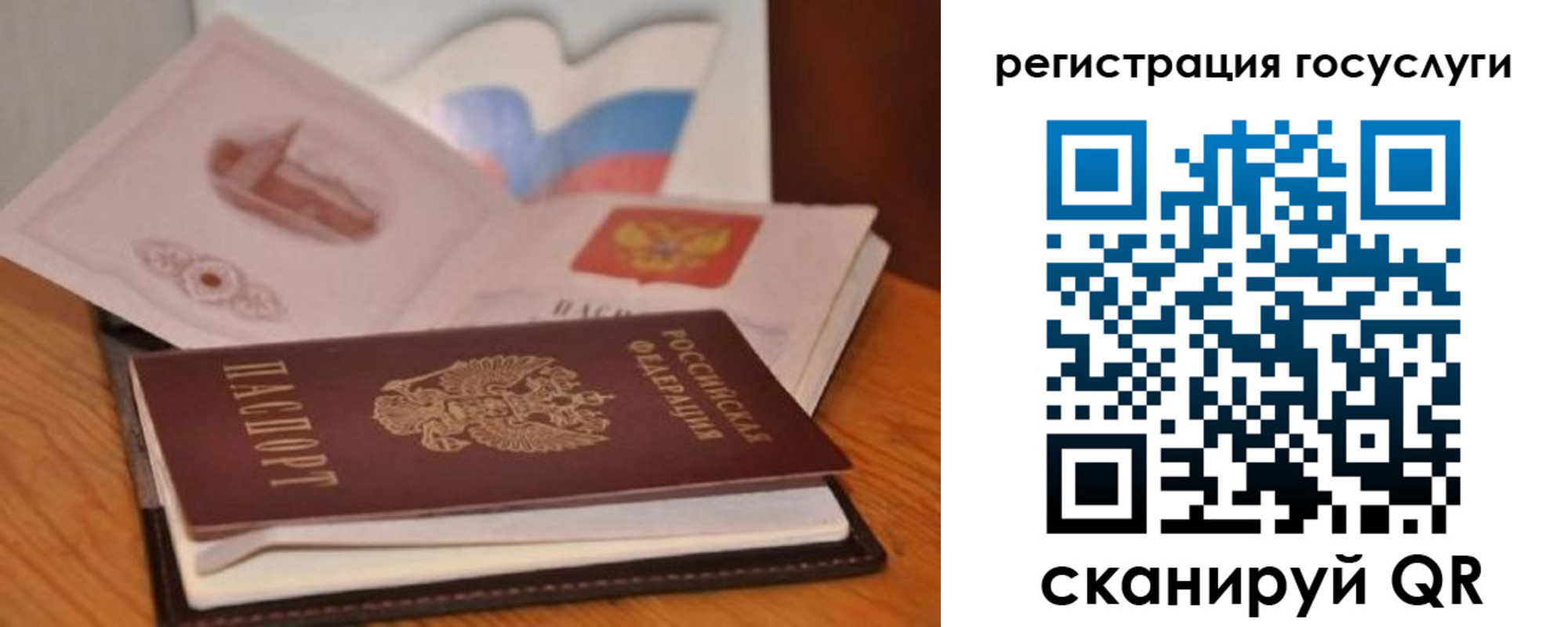 прописка законно в Чегеме
