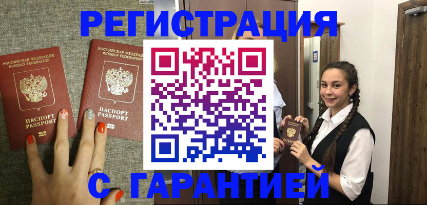 где прописаться в Чегеме